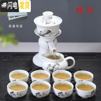 三维工匠整套半全自动茶具套装陶瓷家用创意功夫懒人紫砂茶杯茶壶冲泡茶器 莲荷-普包