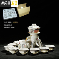 三维工匠整套半全自动茶具套装陶瓷家用创意功夫懒人紫砂茶杯茶壶冲泡茶器 玲珑送福(普包