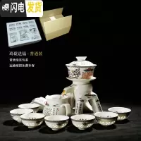 三维工匠整套半全自动茶具套装陶瓷家用创意功夫懒人紫砂茶杯茶壶冲泡茶器 玲珑送福(普包