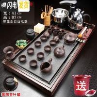 三维工匠紫砂功夫茶具套装全自动一体茶盘家用陶瓷乌金石电磁炉实木泡茶台 08雅棕兰花—黑紫砂 39件