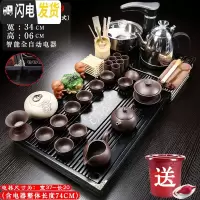 三维工匠紫砂功夫茶具套装全自动一体茶盘家用陶瓷乌金石电磁炉实木泡茶台 02马到功成—黑紫砂 39件