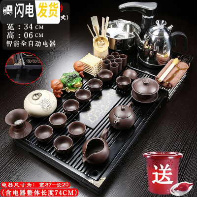 三维工匠紫砂功夫茶具套装全自动一体茶盘家用陶瓷乌金石电磁炉实木泡茶台 02马到功成—黑紫砂 39件