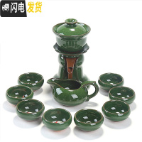 三维工匠整套半全自动茶具套装陶瓷家用创意功夫懒人紫砂茶杯茶壶冲泡茶器 孔雀绿-冰裂茶具(普包)