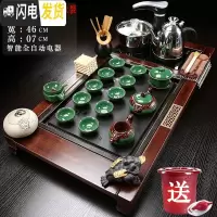 三维工匠紫砂功夫茶具套装全自动一体茶盘家用陶瓷乌金石电磁炉实木泡茶台 19柴烧风韵浮雕冰裂 39件