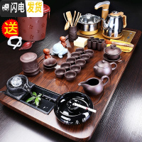 三维工匠茶具套装办公室会客泡茶台茶杯茶壶家用实木茶盘陶瓷石磨半全自动 曲流茶盘+黄博紫砂A配件558 24件