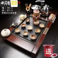 三维工匠紫砂功夫茶具套装全自动一体茶盘家用陶瓷乌金石电磁炉实木泡茶台 15柴烧风韵柴烧石磨 39件