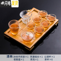三维工匠日式耐热锤纹玻璃茶具套装功夫茶具家用整套泡茶壶盖碗茶杯冲茶器 描金《冰纹手抓壶》10件套+平板茶盘