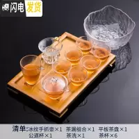 三维工匠日式耐热锤纹玻璃茶具套装功夫茶具家用整套泡茶壶盖碗茶杯冲茶器 《冰纹手抓壶》11件套+平板茶盘