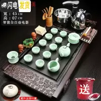 三维工匠紫砂功夫茶具套装全自动一体茶盘家用陶瓷乌金石电磁炉实木泡茶台 23福万福青瓷鱼茶具 39件
