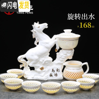 三维工匠整套半全自动茶具套装家用简约陶瓷懒人泡茶壶功夫茶杯青花瓷 马到成功自动茶具(盒)￥168 11件