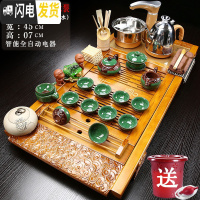 三维工匠紫砂功夫茶具套装全自动一体茶盘家用陶瓷乌金石电磁炉实木泡茶台 22木色祥云浮雕冰裂 39件