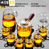 三维工匠透明玻璃茶具套装家用功夫茶杯茶台简约办公室用红茶茶壶小套茶盘 轻灵7件套+心宽公道杯+荷叶茶漏组 9件