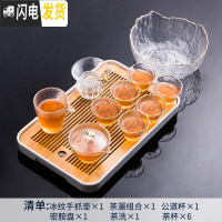 三维工匠日式耐热锤纹玻璃茶具套装功夫茶具家用整套泡茶壶盖碗茶杯冲茶器 描金《冰纹手抓壶》11件套+密胺盘