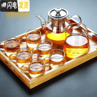 三维工匠透明玻璃茶具套装家用功夫茶杯茶台简约办公室用红茶茶壶小套茶盘 竹手提托盘+葫仙玻璃8件套 9件