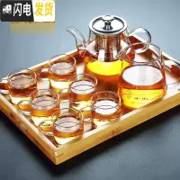 三维工匠透明玻璃茶具套装家用功夫茶杯茶台简约办公室用红茶茶壶小套茶盘 竹手提托盘+葫仙玻璃8件套 9件