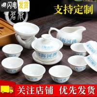 三维工匠茶具套装 功夫茶具 陶瓷茶杯套装白瓷整套青花瓷茶杯盖碗茶具 关注店铺[优先发货]