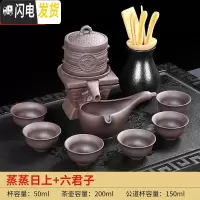 三维工匠功夫半全自动茶具套装石磨懒人紫砂整套家用实木茶盘抽屉式茶杯壶 11紫砂蒸蒸日上+茶道