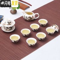 三维工匠功夫茶具小套装陶瓷家用泡茶杯茶壶白瓷德化喝茶道办公室迷你 10头功夫-马到成功