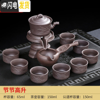 三维工匠功夫半全自动茶具套装石磨懒人紫砂整套家用实木茶盘抽屉式茶杯壶 07紫砂竹节节高石磨