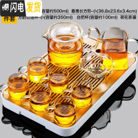 三维工匠透明玻璃茶具套装家用功夫茶杯茶台简约办公室用红茶茶壶小套茶盘 手执白把9件套+春羡(小) 9件