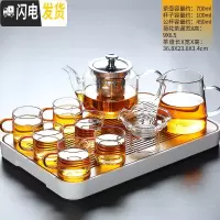 三维工匠透明玻璃茶具套装家用功夫茶杯茶台简约办公室用红茶茶壶小套茶盘 风畔红把9件套+春羡(小) 9件