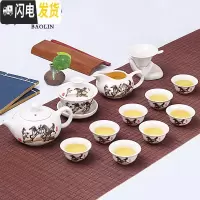 三维工匠功夫茶具小套装陶瓷家用泡茶杯茶壶白瓷德化喝茶道办公室迷你 13头功夫茶壶-马到成功