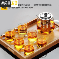 三维工匠透明玻璃茶具套装家用功夫茶杯茶台简约办公室用红茶茶壶小套茶盘 乐萌玻璃壶+竹手提托盘+白把6杯 9件