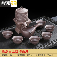 三维工匠功夫半全自动茶具套装石磨懒人紫砂整套家用实木茶盘抽屉式茶杯壶 10紫砂蒸蒸日上茶具