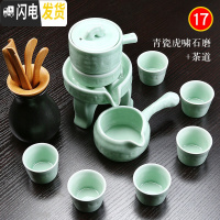 三维工匠功夫半全自动茶具套装石磨懒人紫砂整套家用实木茶盘抽屉式茶杯壶 17青瓷虎啸茶具+茶道