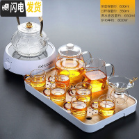 三维工匠玻璃茶具套装家用功夫透明茶杯泡茶壶电陶炉烧水壶泡茶专用 云游干泡盘(白)+尚旅玻璃壶+圆融(白)+莲纹玻璃沸水壶