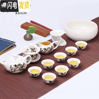 三维工匠功夫茶具小套装陶瓷家用泡茶杯茶壶白瓷德化喝茶道办公室迷你 14头功夫-马到成功
