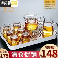 三维工匠透明玻璃茶具套装家用功夫茶杯茶台简约办公室用 [特惠]春羡(小)+手执玻璃壶(白把)+金鱼茶漏+方韵+ 9件