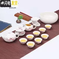 三维工匠功夫茶具小套装陶瓷家用泡茶杯茶壶白瓷德化喝茶道办公室迷你 14头功夫-水点桃花