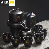 三维工匠懒人全自动创意石磨旋转出水功夫泡茶器紫砂茶具套装家用陶瓷茶壶 静字黑釉自动茶具+茶叶罐(高杯)