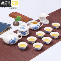 三维工匠功夫茶具小套装陶瓷家用泡茶杯茶壶白瓷德化喝茶道办公室迷你 13头功夫茶壶-富贵牡丹