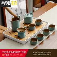 三维工匠日式粗陶功夫茶具套装办公家用简约陶瓷茶壶茶杯整套泡茶器 生财有道渐变青蓝11件套+茶韵干泡盘
