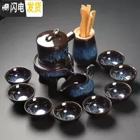三维工匠懒人全自动创意石磨旋转出水功夫泡茶器紫砂茶具套装家用陶瓷茶壶 窑变蓝沙金釉自动茶具8杯+茶道