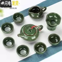 三维工匠茶道冰裂功夫茶具套装家用陶瓷泡茶杯茶壶景德镇喝茶茶道客厅茶艺 10头冰裂-孔雀绿专色 10件