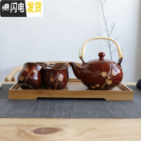 三维工匠手工描金 景德镇提梁陶瓷茶具套装家用现代简约泡茶壶茶杯 送托盘 窑变红梅花送竹制托盘
