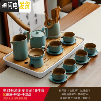 三维工匠日式粗陶功夫茶具套装办公家用简约陶瓷茶壶茶杯整套泡茶器 生财有道渐变青蓝18件套+茶道+杯垫+干泡盘