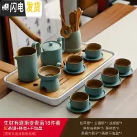 三维工匠日式粗陶功夫茶具套装办公家用简约陶瓷茶壶茶杯整套泡茶器 生财有道渐变青蓝18件套+茶道+杯垫+干泡盘