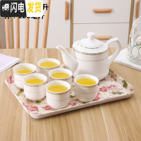 三维工匠陶瓷茶具套装家用客厅婚庆现代简约耐热泡茶壶水杯饮具整套送茶盘 金色边套装(1.5壶6杯带花盘) 8件