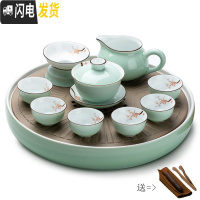三维工匠潮汕功夫茶具套装家用简约小套干泡茶盘盖碗茶杯整套陶瓷茶船办公 梅花盖碗茶盘10件套
