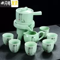 三维工匠懒人全自动创意石磨旋转出水功夫泡茶器紫砂茶具套装家用陶瓷茶壶 青瓷禅茶懒人茶具