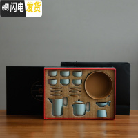 三维工匠日式粗陶功夫茶具套装办公家用简约陶瓷茶壶茶杯整套泡茶器 如需礼盒请联系客服