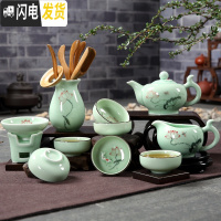 三维工匠潮汕功夫茶具套装家用简约小套干泡茶盘盖碗茶杯整套陶瓷茶船办公 鱼趣茶壶10件套