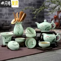 三维工匠潮汕功夫茶具套装家用简约小套干泡茶盘盖碗茶杯整套陶瓷茶船办公 鱼趣茶壶10件套