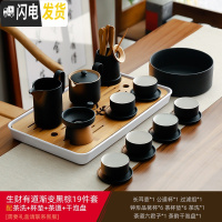 三维工匠日式粗陶功夫茶具套装办公家用简约陶瓷茶壶茶杯整套泡茶器 生财有道渐变黑棕19件套+茶洗+茶杯垫+茶道+干泡盘