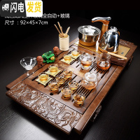 三维工匠紫砂茶具套装家用功夫玻璃简约现代喝茶台实木茶盘全自动一体 10-浅色龙凤呈祥玻璃全自动