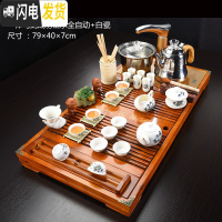 三维工匠紫砂茶具套装家用功夫玻璃简约现代喝茶台实木茶盘全自动一体 03-一体马到成功山水全自动